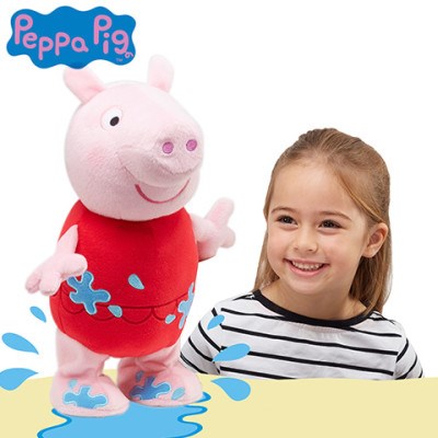 Jumping Holiday Peppa Pig Soft Toy