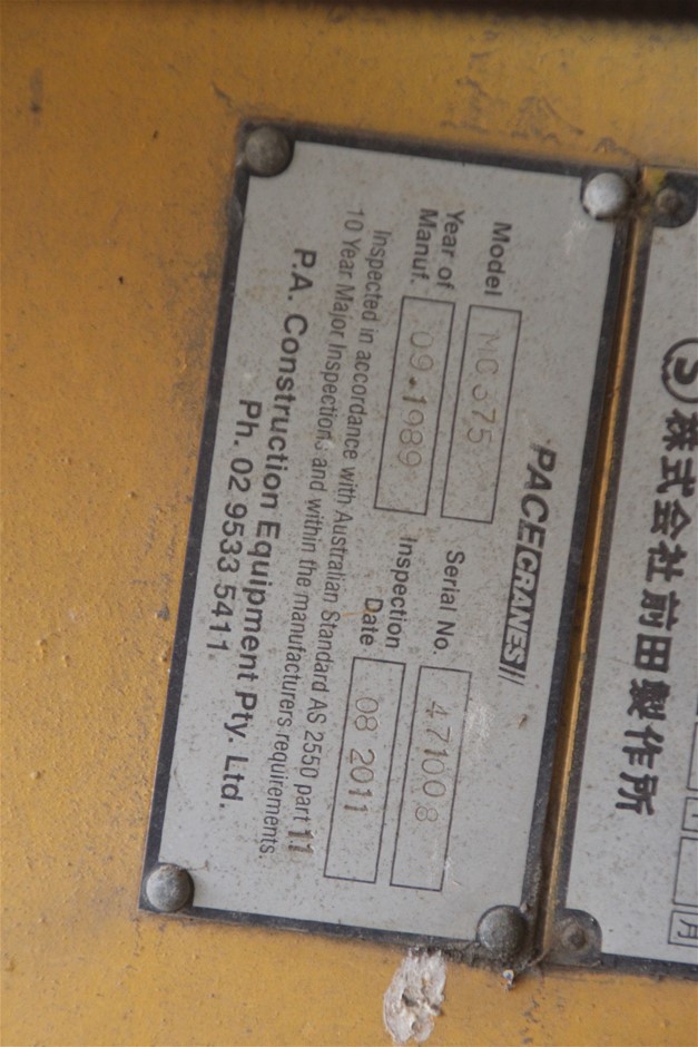 Portable Hydraulic Hose Crimping Machine(Unused)