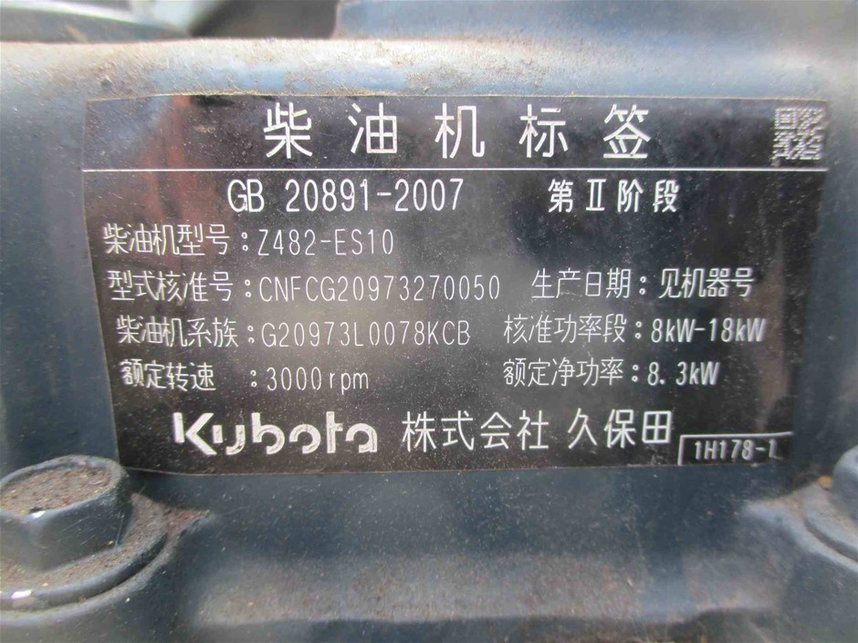 Next Crop Greco 2022 (12x 750mL) Langhorne Creek