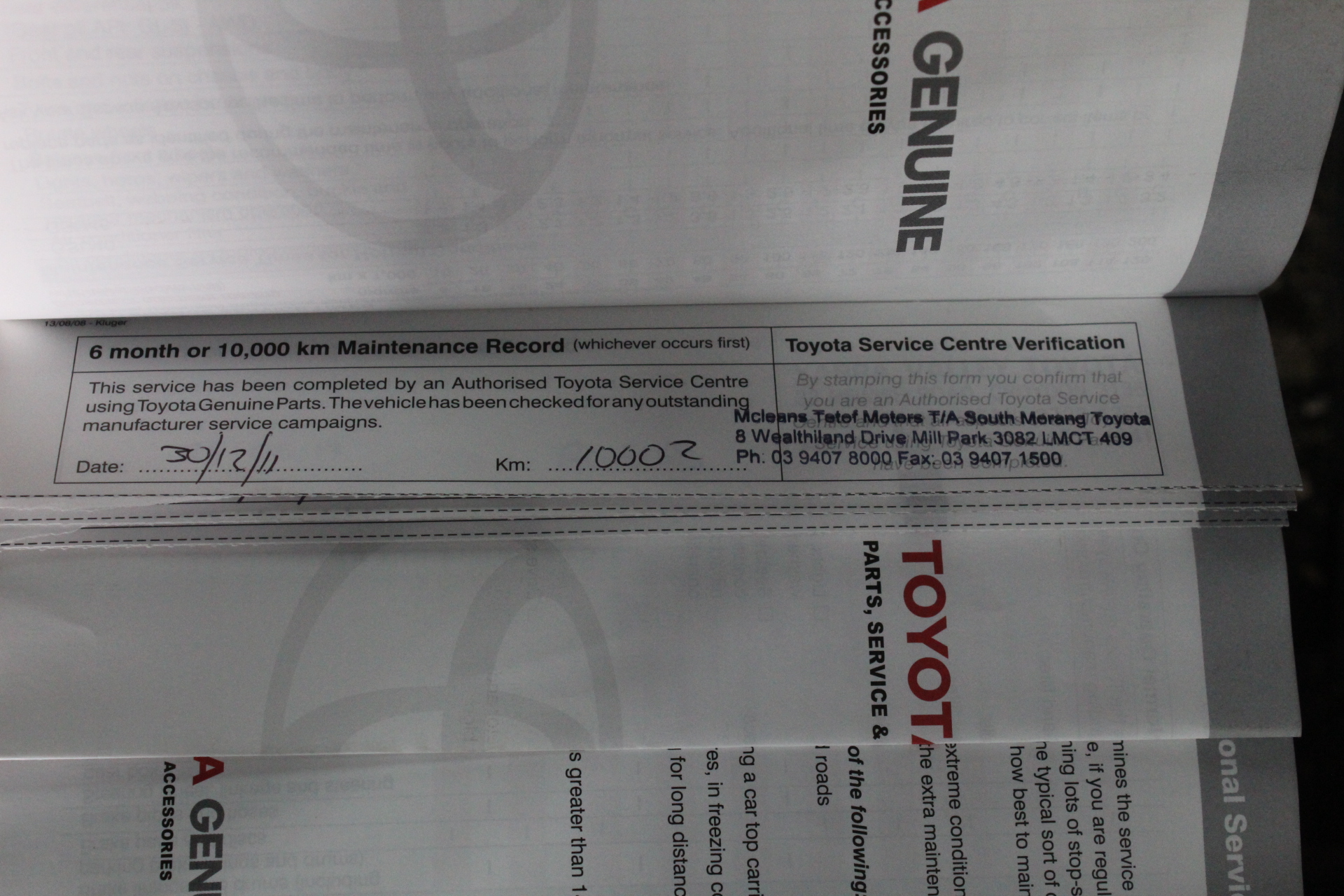 Magic Box Shiraz 2019 (6x 750mL) SEA