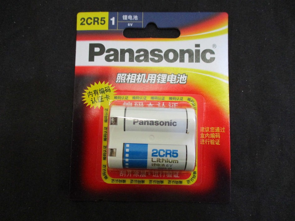 Commissioners Block Shiraz 2023 (12x 750mL) SEA