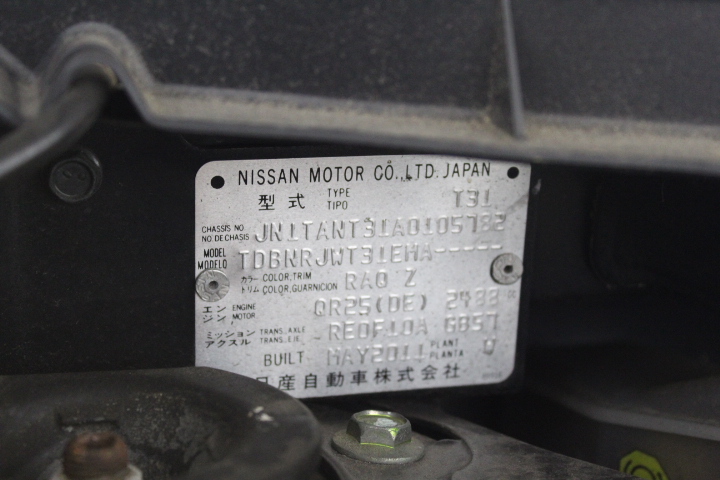 Initial Charm Letter  'N' Pendant Necklace