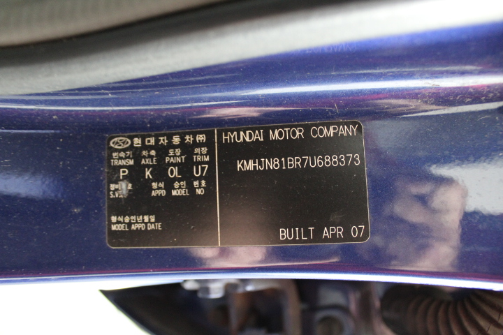 2023 Auger Attachment Set - To Suit Skid Steer (Unused)