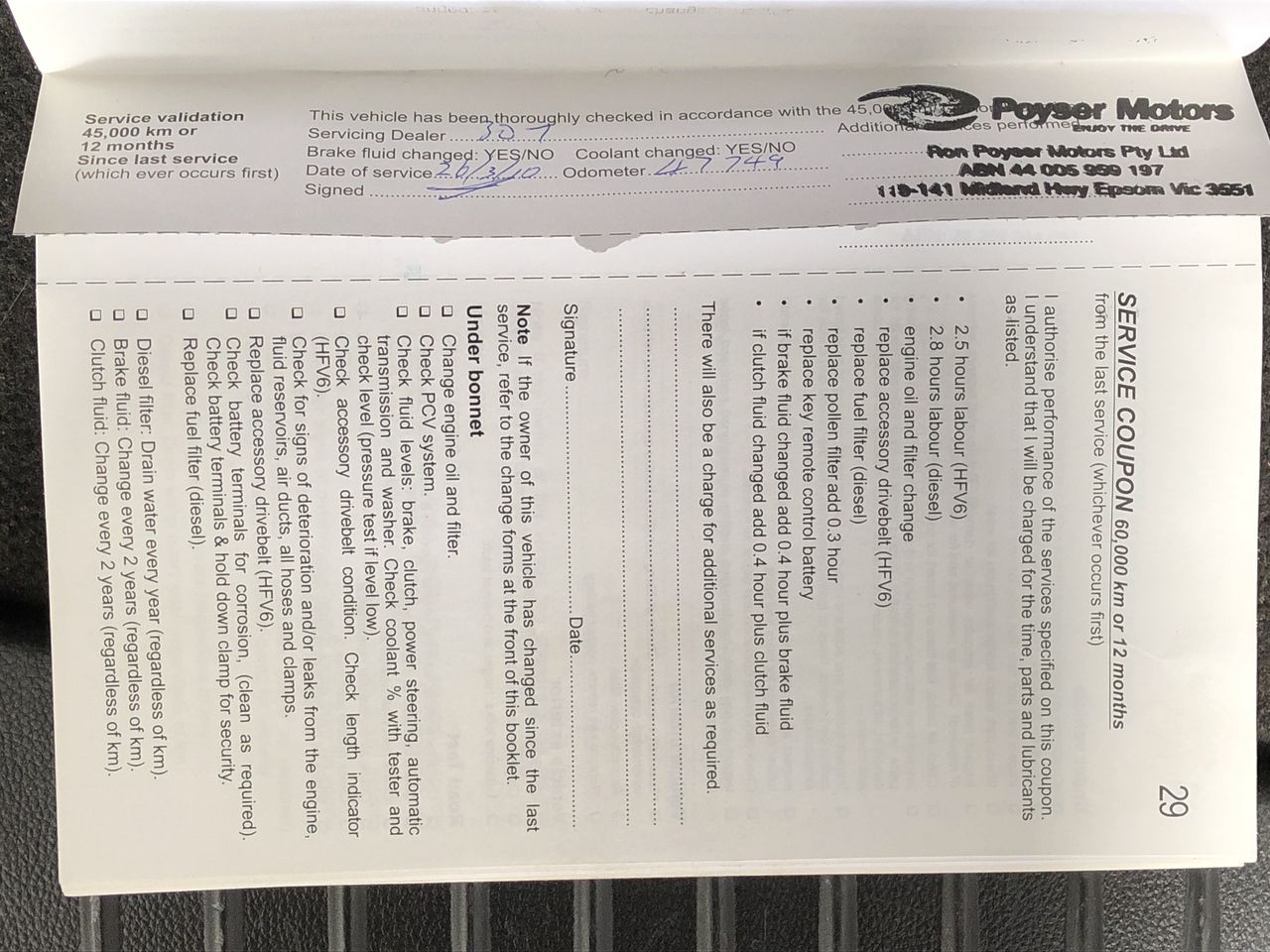 Byrne Reserve Shiraz 2021 (12x 750mL) Clare Valley