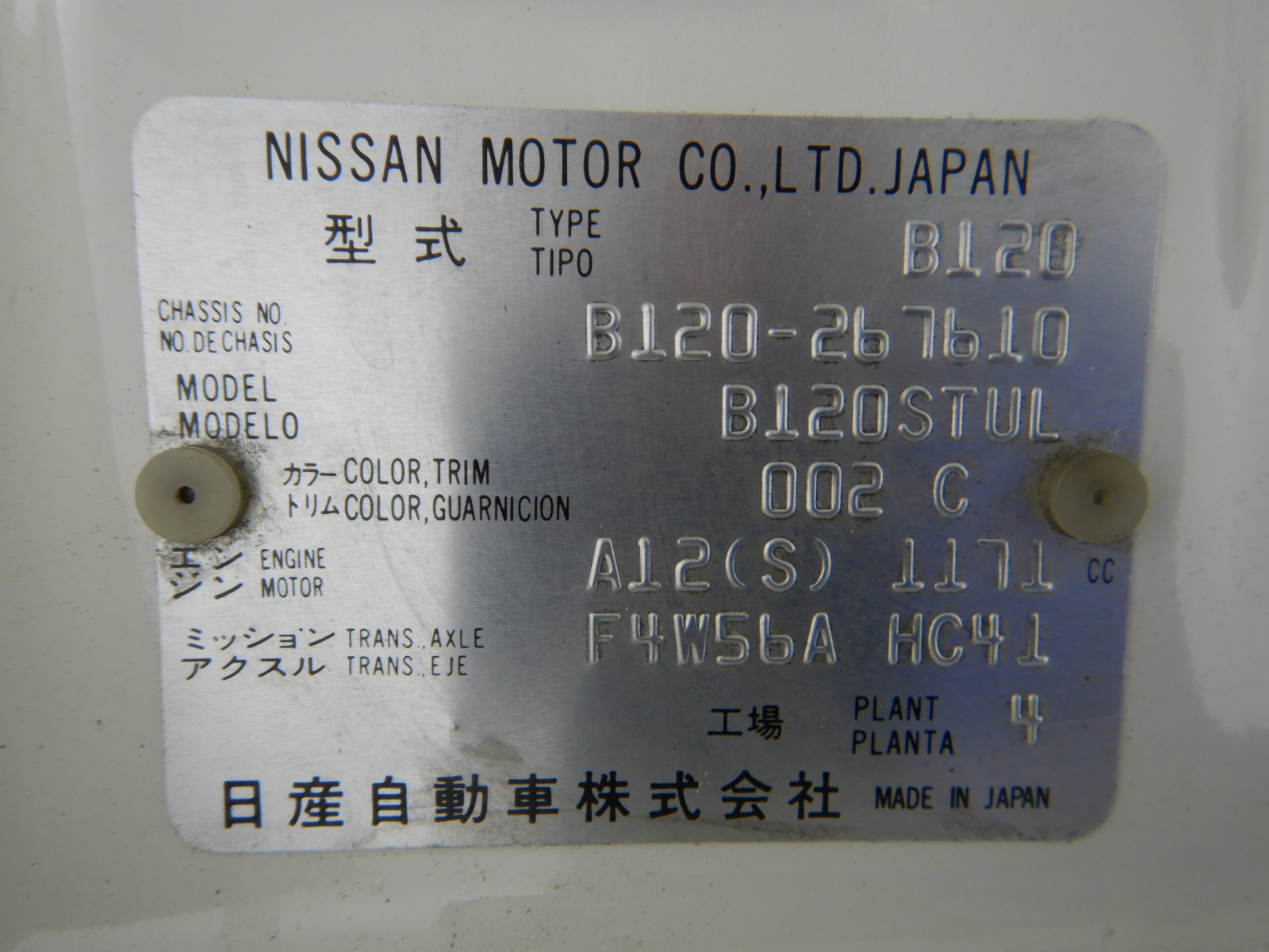 1.16ct Radiant Natural Emerald - Oval Cut