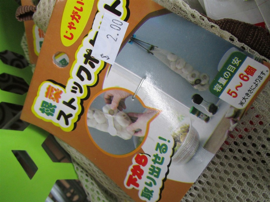 Forks Attachment (Unused)