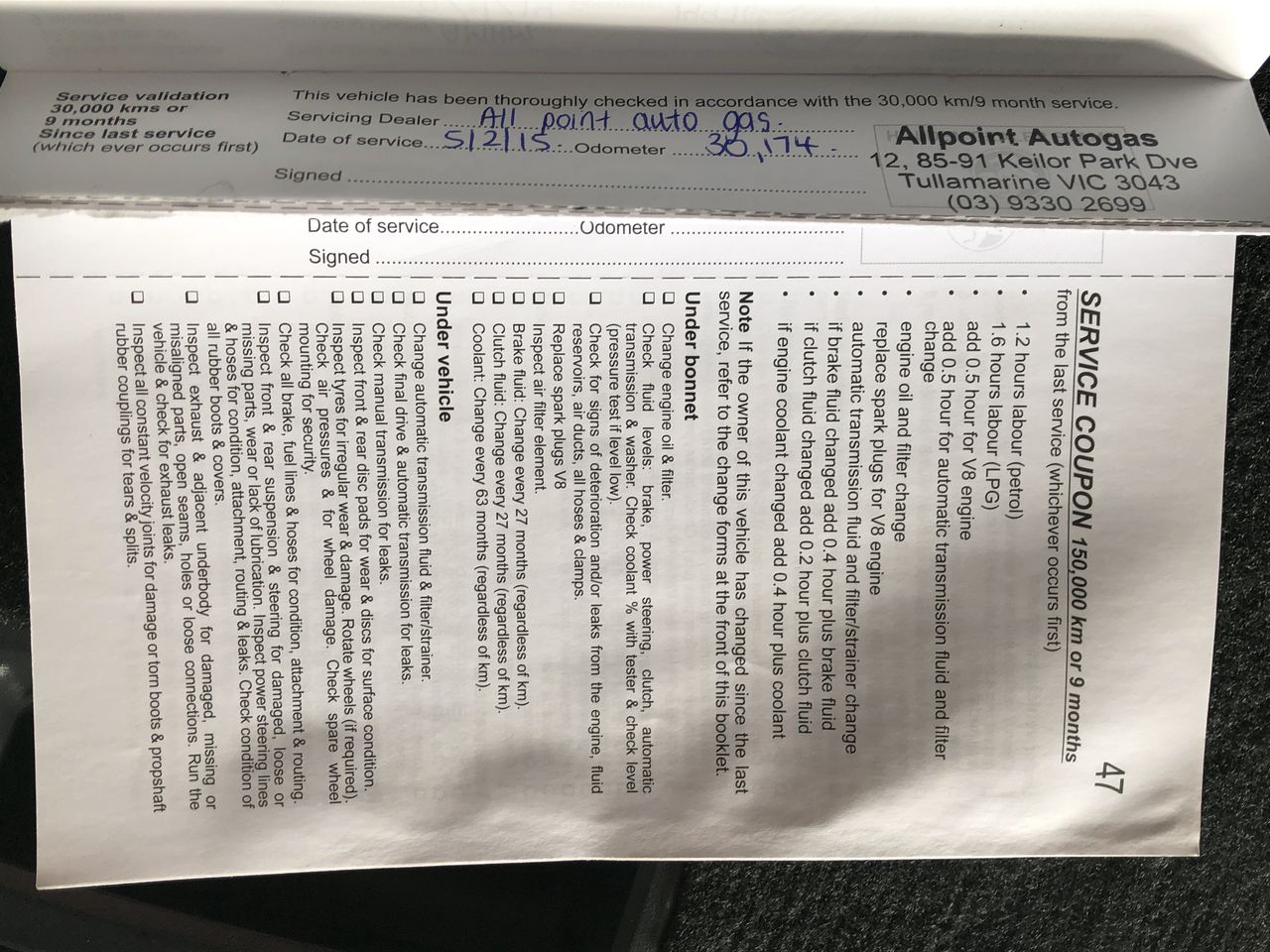 Kati Allo Petit Verdot 2024 (12x 750mL) SA