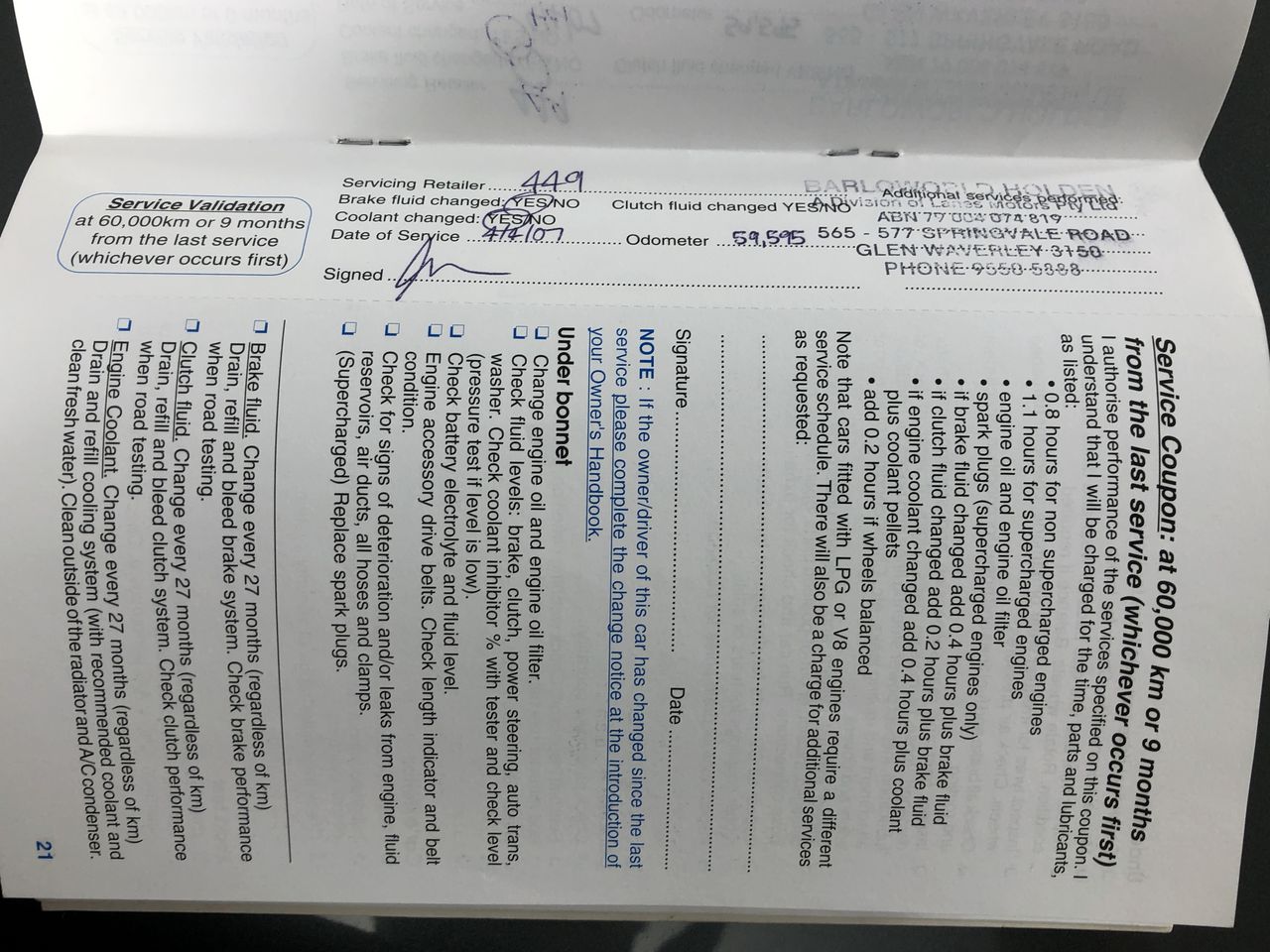 Hazelview Shiraz 2021 (12x 750mL) Langhorne Creek