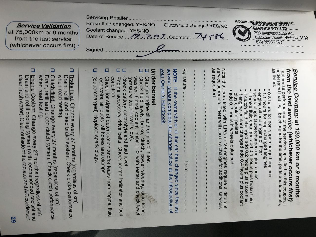 Kati Allo Petit Verdot 2024 (12x 750mL) SA