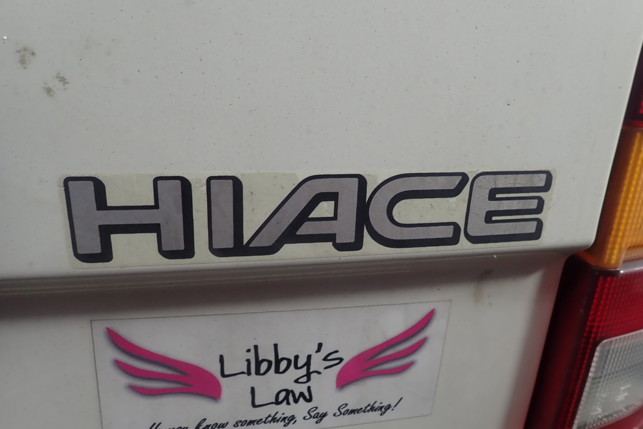 Salisbury Chardonnay 2023 (12x 750mL) SEA