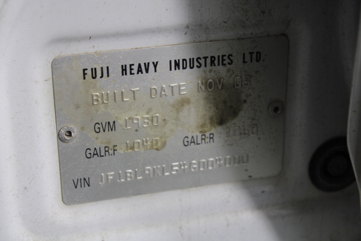 200 Litre Fuel Tank (Unused)