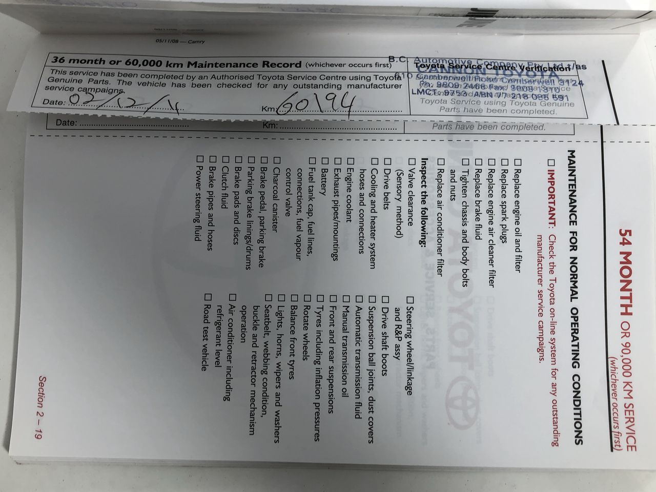 <B>12m x 9.6m Building Complex</B>