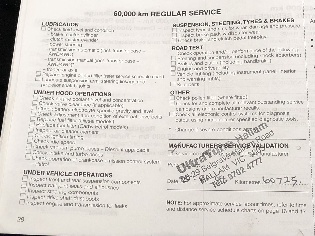 Alter Ego Pinot Noir 2025 (12x 750mL) Adelaide