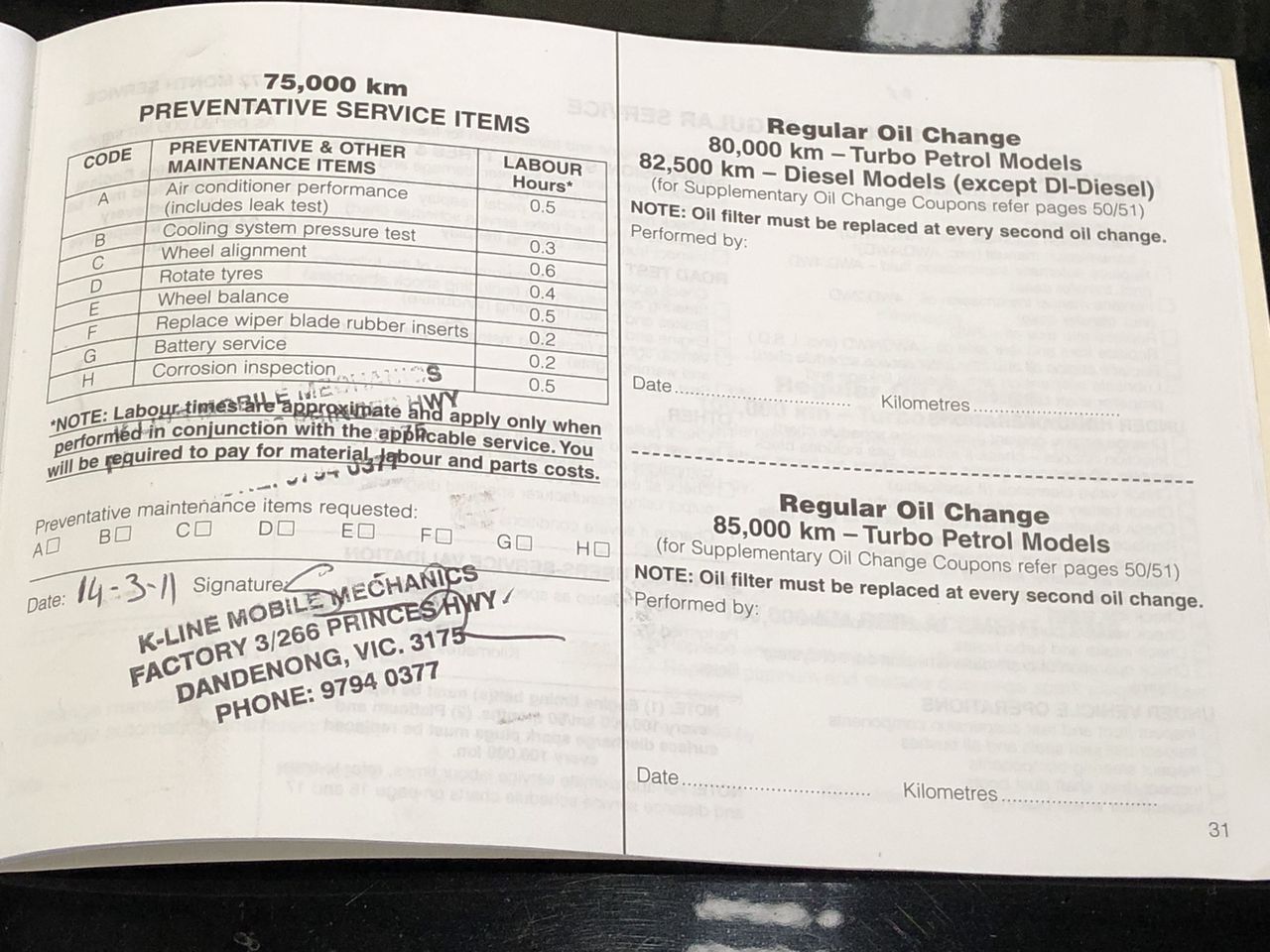 Artan Reserve Cleanskin Chardonnay 2024 (12x 750mL) SA