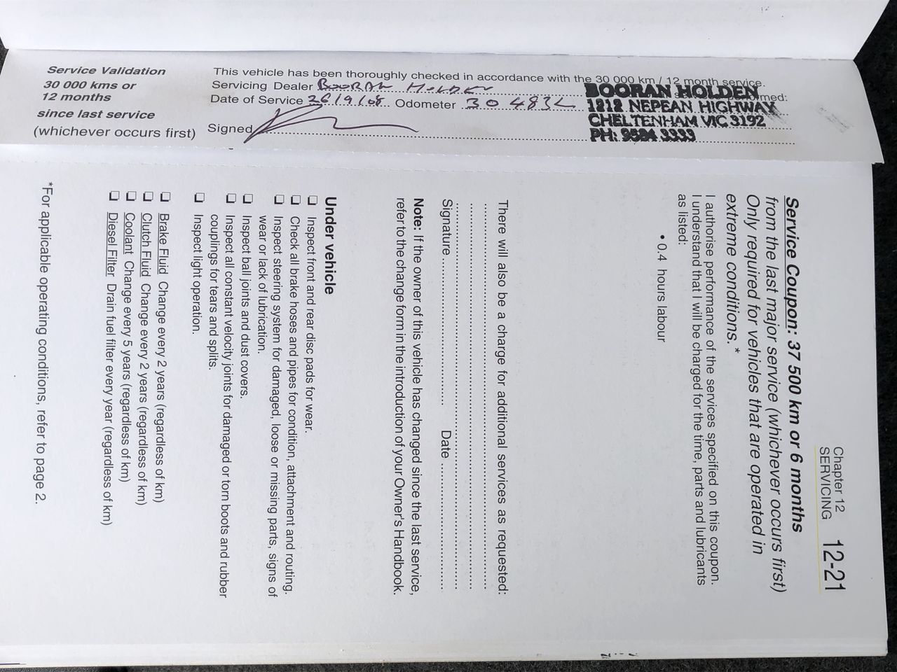 Black Sequined Simulated Pearl Choker Necklace