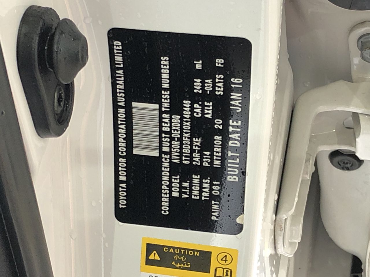 Ablution / Toilet Block (Unused)