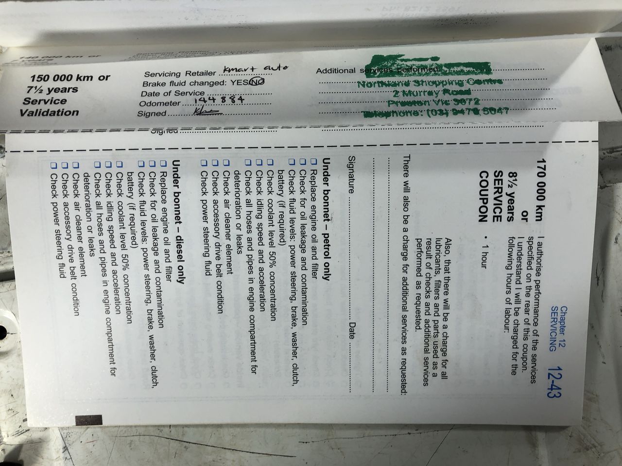 Pyren Vineyard Pyrennes Shiraz 2020 (6x 750mL), AUS.