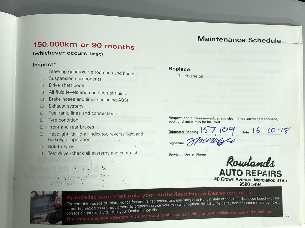 Upside Down Rose (6x 750mL). Current Vintage Release.