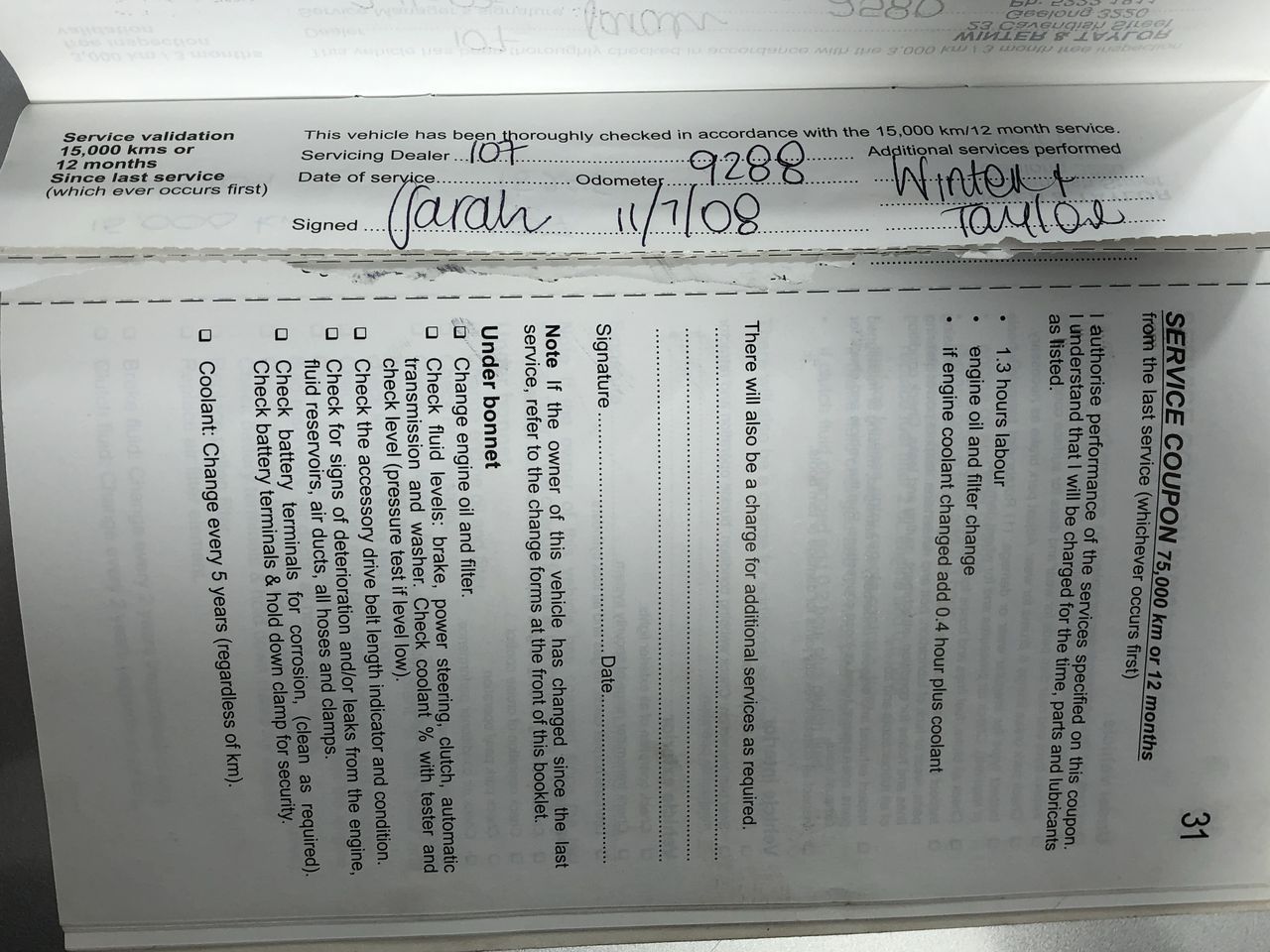 Evans & Tate Hullabaloo Shiraz 2017 (6x 750mL) Margaret River