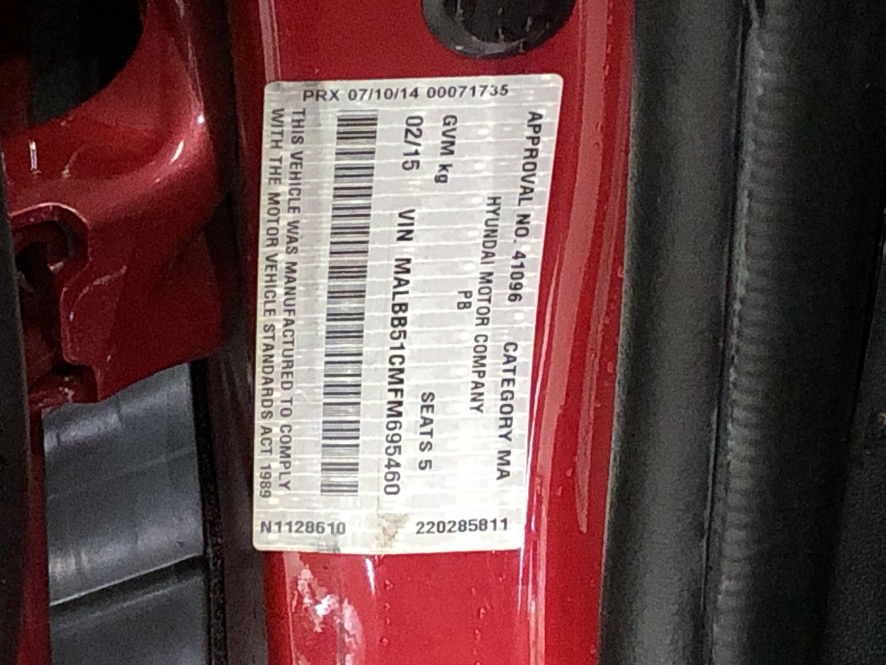 500 Litre Fuel Tank (Unused)