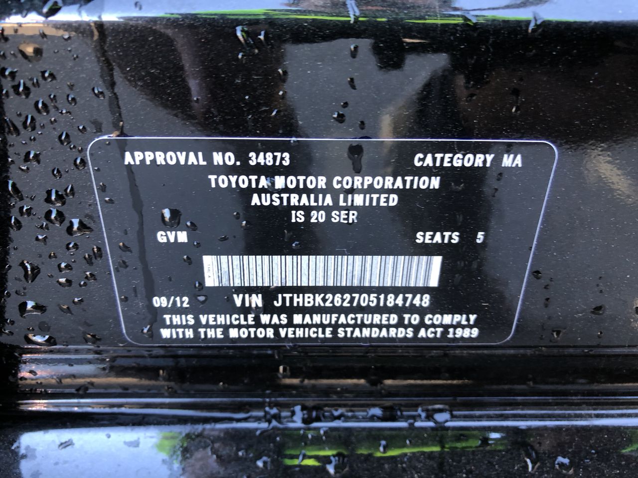 3 Inch Water Pump (Unused)