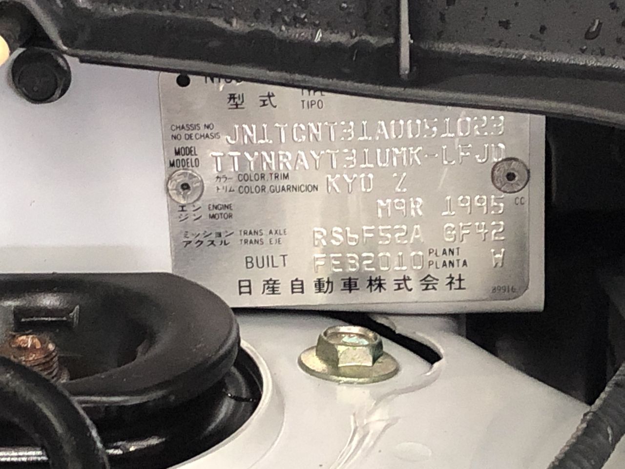210 Litre Fuel Tank (Unused)