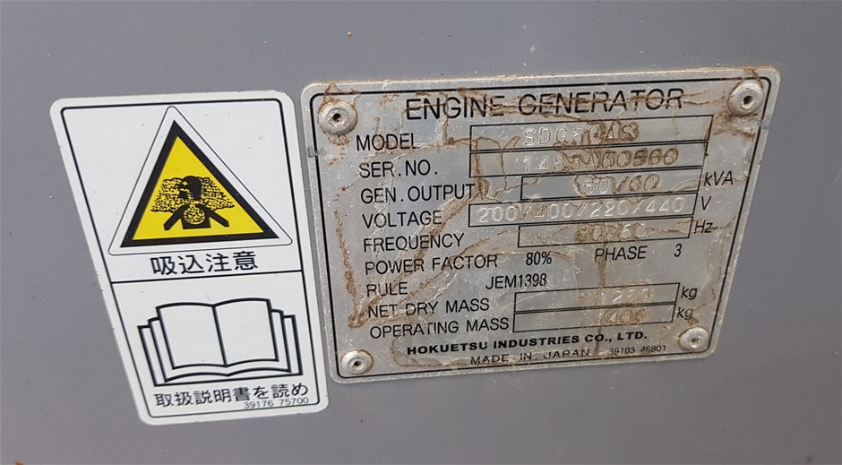 ELECTRIC MOTOR (Site ID: 62)