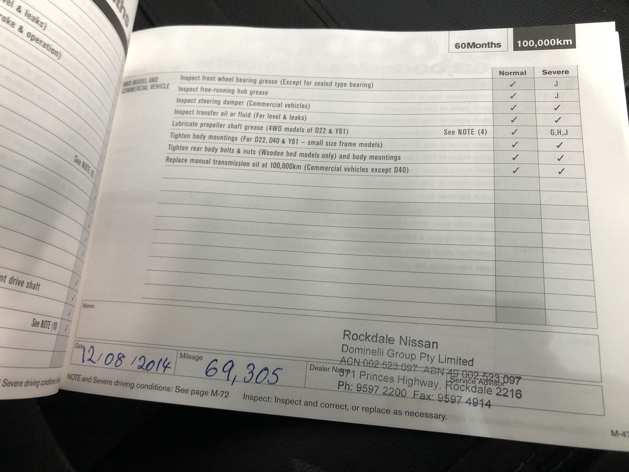 Peter Lehmann Cellar Archives Shiraz 2016 (6x 750mL) Barossa