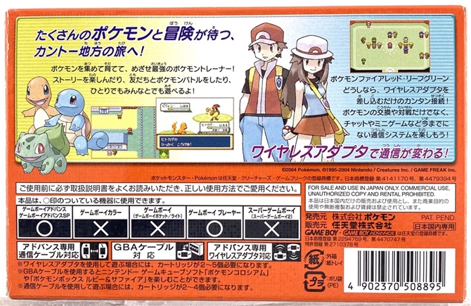 Pokémon FireRed Version (2004) - MobyGames