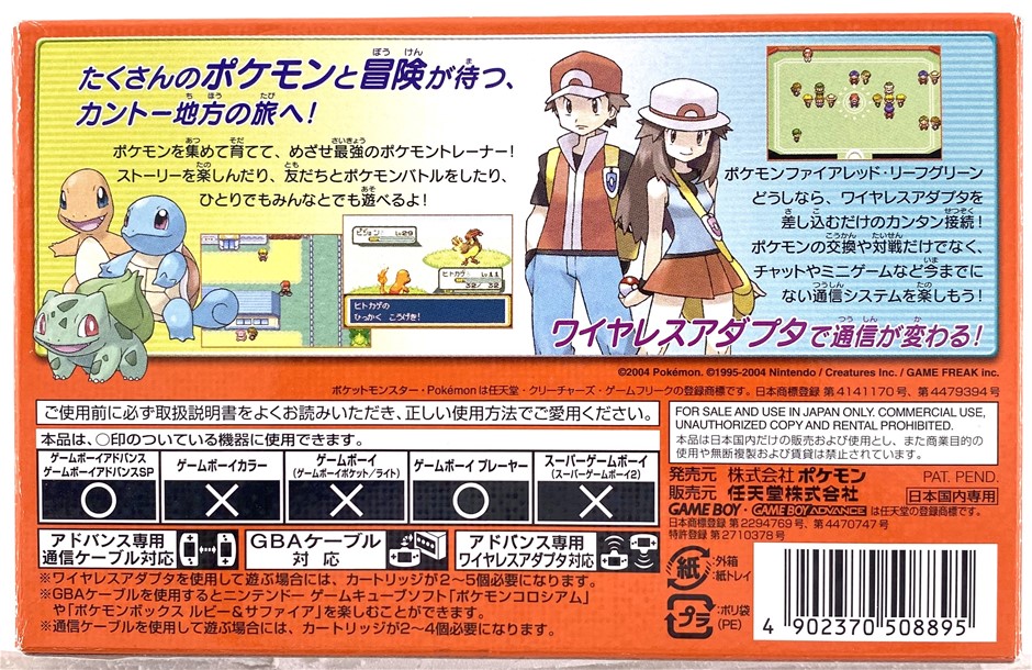 Pokémon FireRed Version (2004) - MobyGames