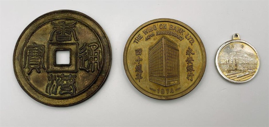 3 x Hong Kong Commemorative & Tourist Medallions