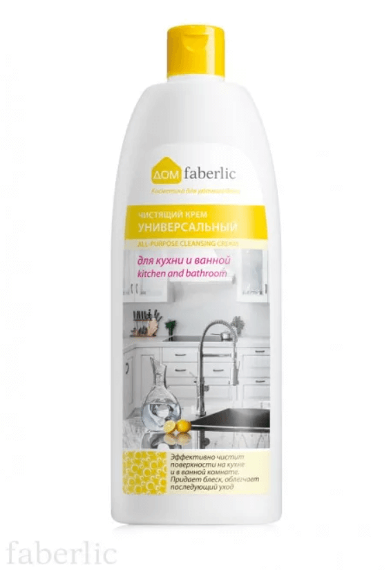 All-Purpose Cleansing Cream