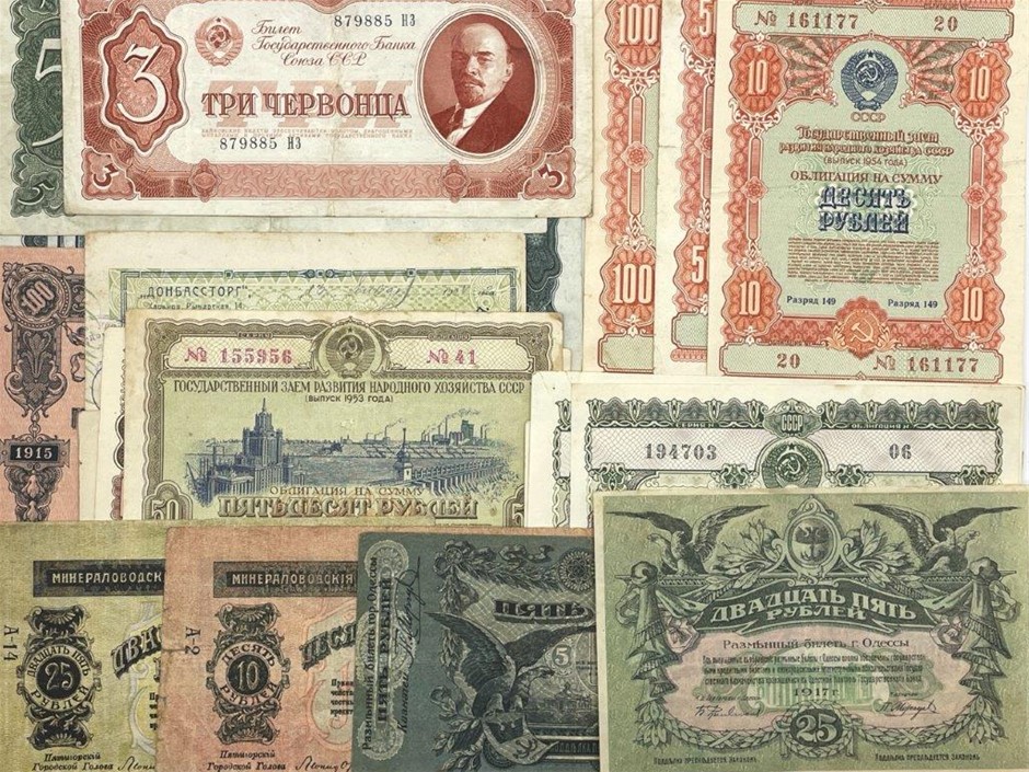 Approx. 17 x Soviet Notes & Banknotes. C: 1917-56 Auction (3093-5061633 ...
