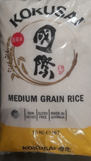 3 x KOKUSAI Medium Grain Rice, 10kg. N.B: Damaged packaging.