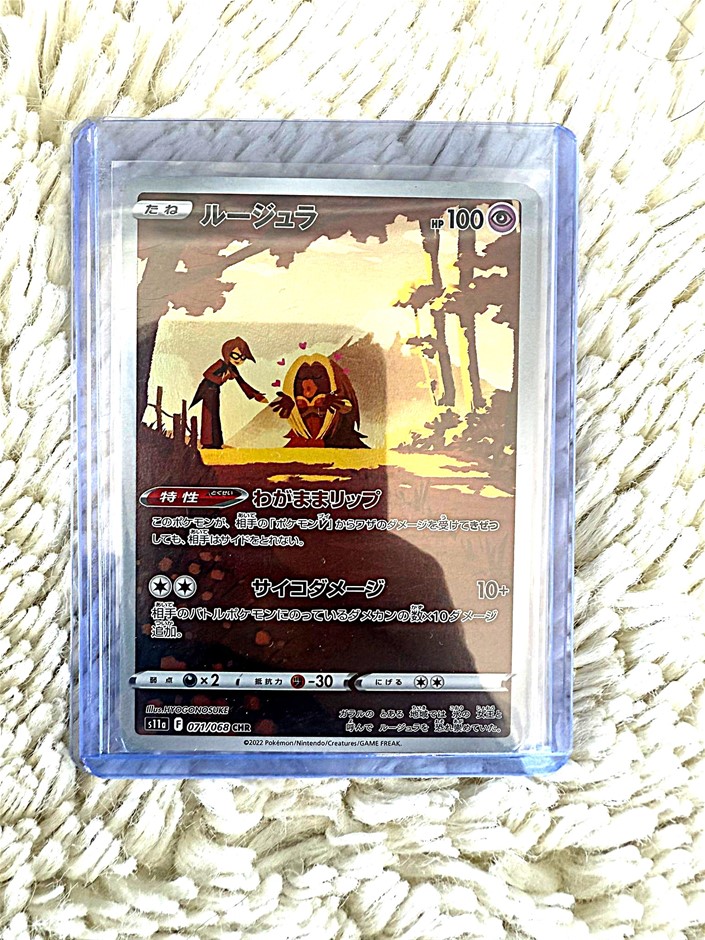 Jynx #071/068 Character Rare (CHR) JPN