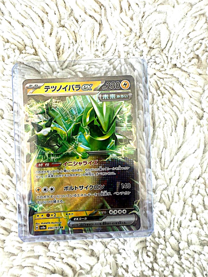 Iron Thorns ex Future RR Japanese 056/187