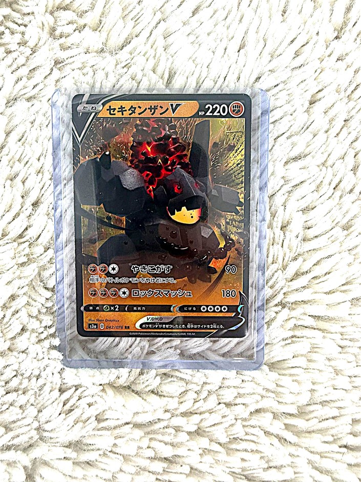 Coalossal V 042/076 RR JPN