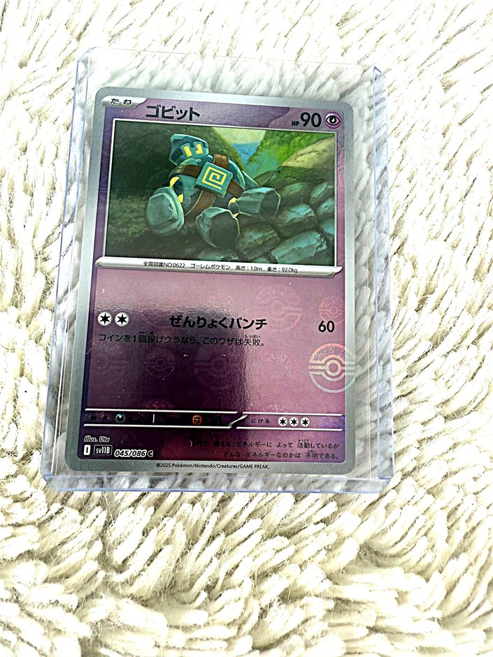 Gollet 045/086 C Pokéball Foil JPN