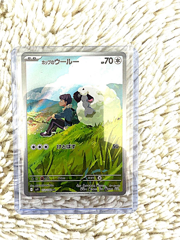 Wooloo 112/100 AR JPN – Pastoral charm illustration