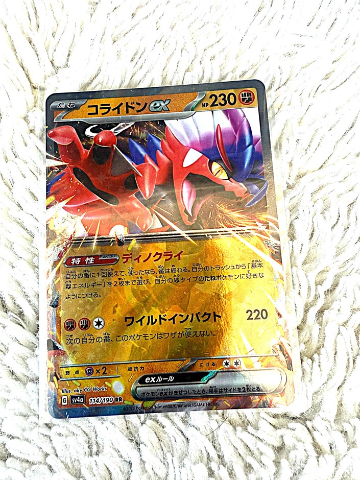 Koraidon EX 114/190 RR JPN