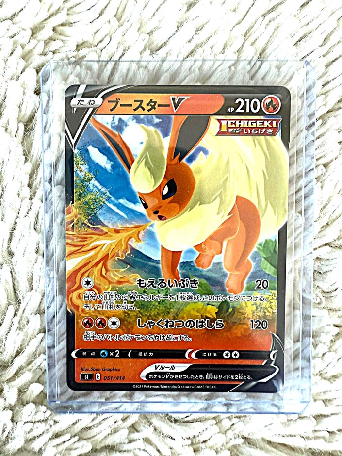Flareon V #051/414 JPN