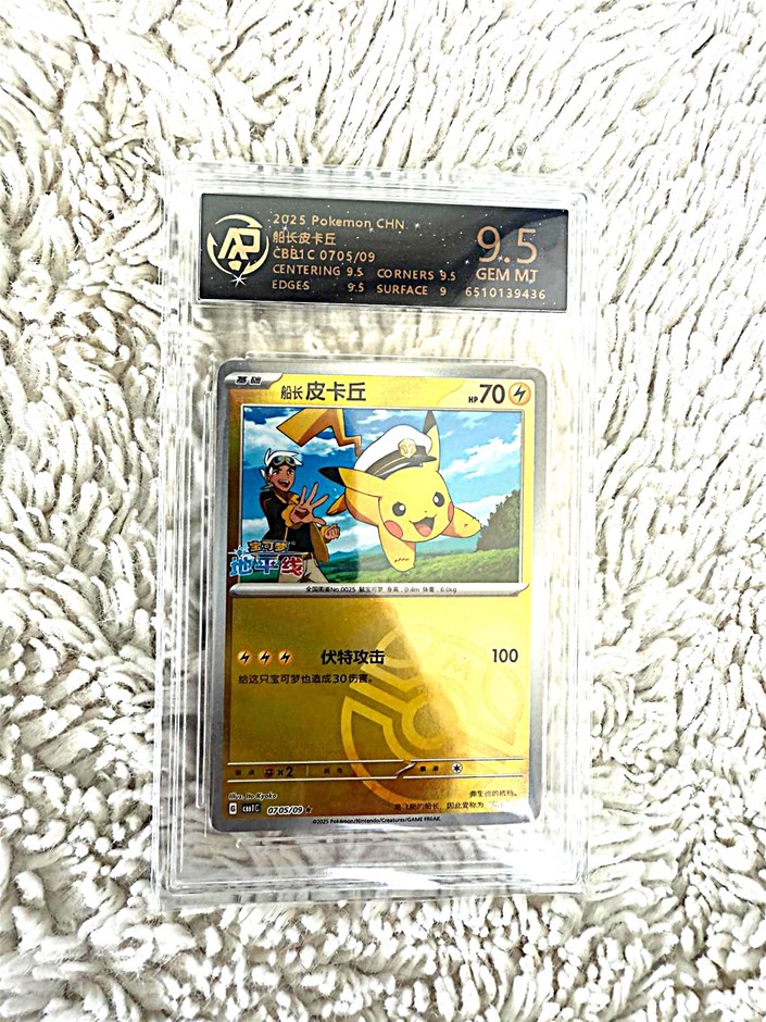 Psyduck #054/165 Reverse Holo ENG