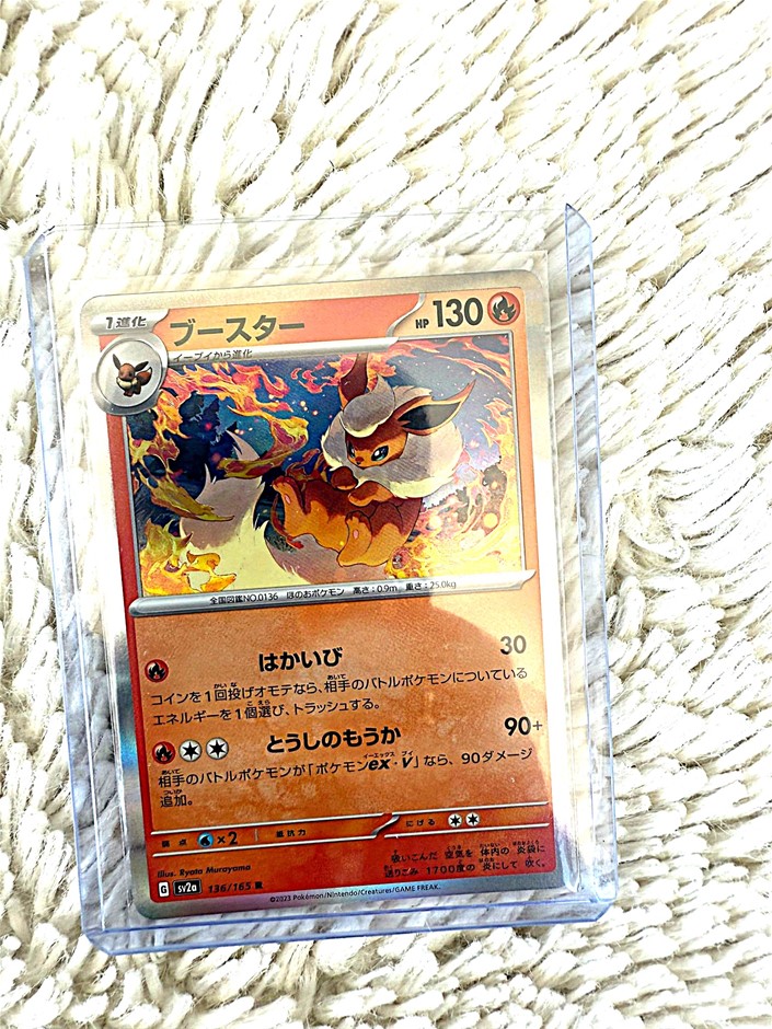 FLAREON 136/165 R JPN