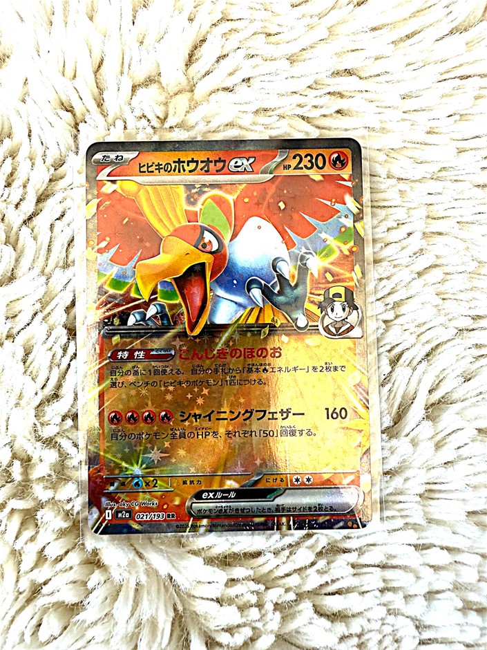 Ethan's ho oh ex 021/193 jpn