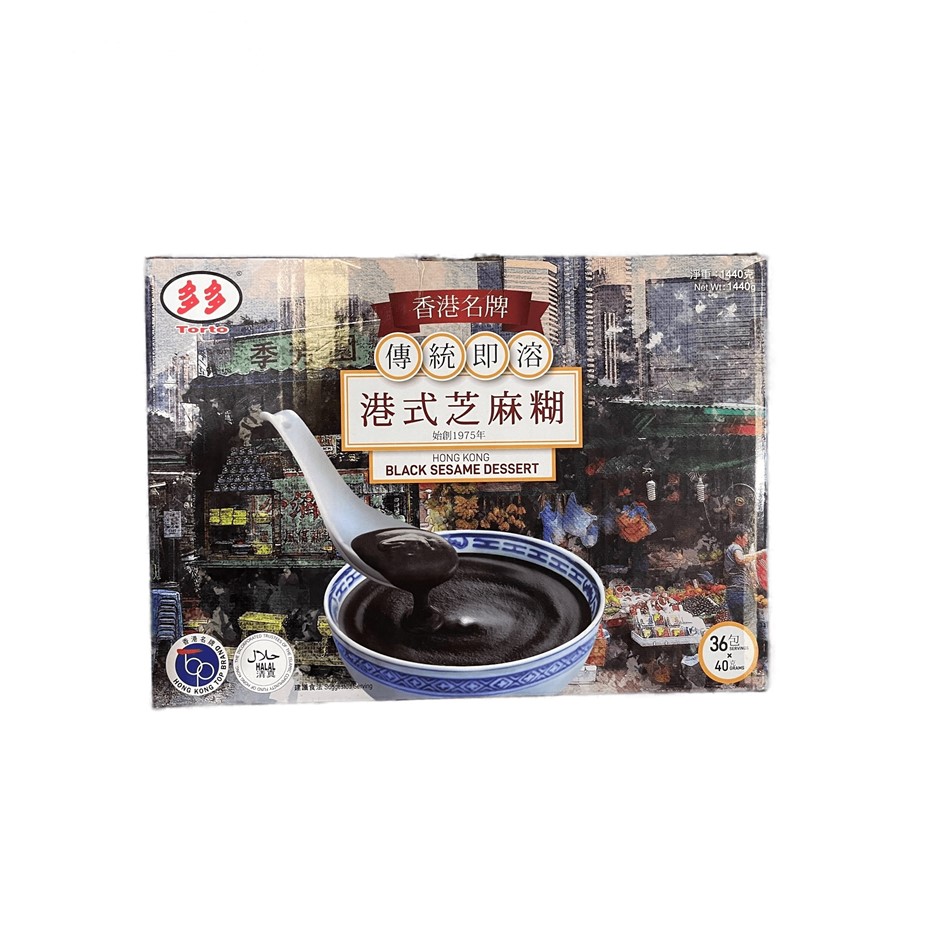 TORTO Box of 36pk Hong Kong Black Sesame Dessert, 40g Each. NB: Outer box h