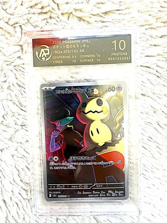 Pokémon & Yu-Gi-Oh! Lot – Graded, Rare, Vintage & Modern