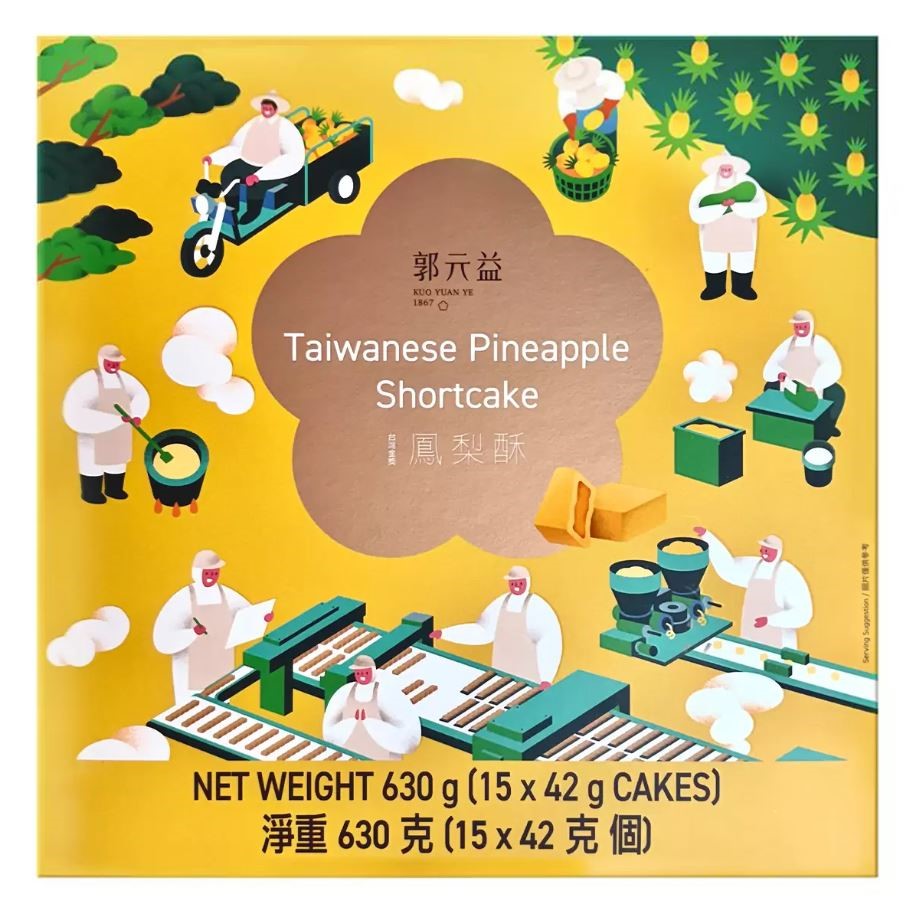 2 x Pack of 15pc KUO YUAN YE Taiwanese Pineapple Shortcake, 630g. N.B: Dama