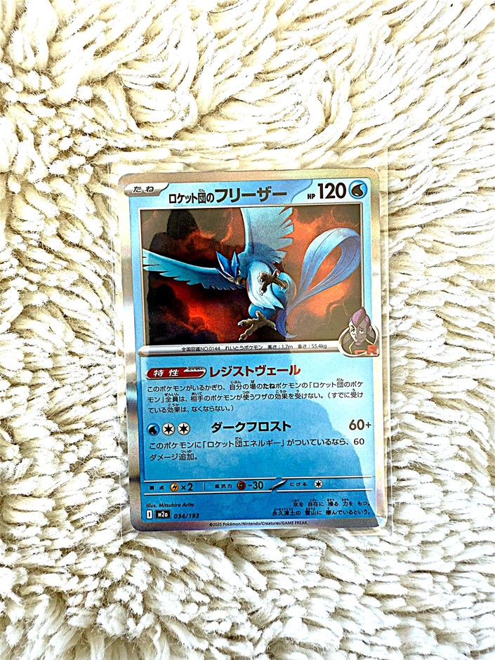 team's rocket articuno 034/193 jpn