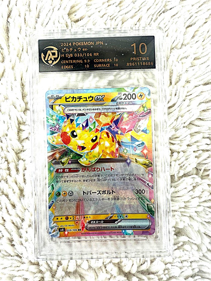2024 Pokémon Japan Pikachu ex 033/106 SV8 RPA 10