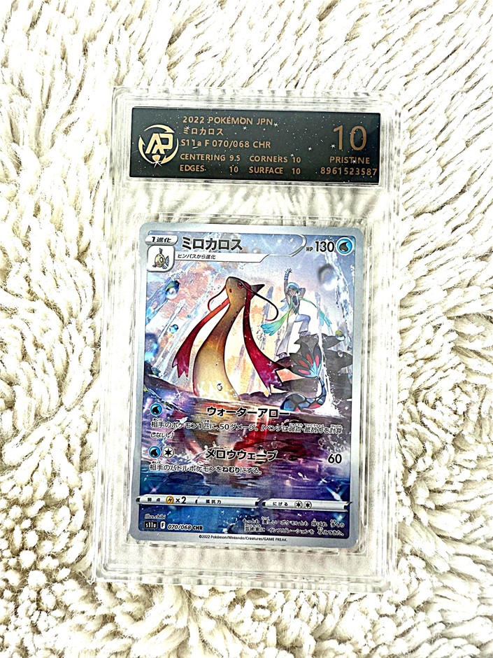 2022 Pokémon Japan Milotic CHR 070/068 Incandescent Arcana RPA 10